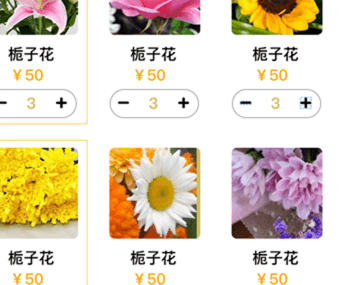 祭祀商城建設(shè)，打破單一的盈利模式，全增收益率可顯著提高